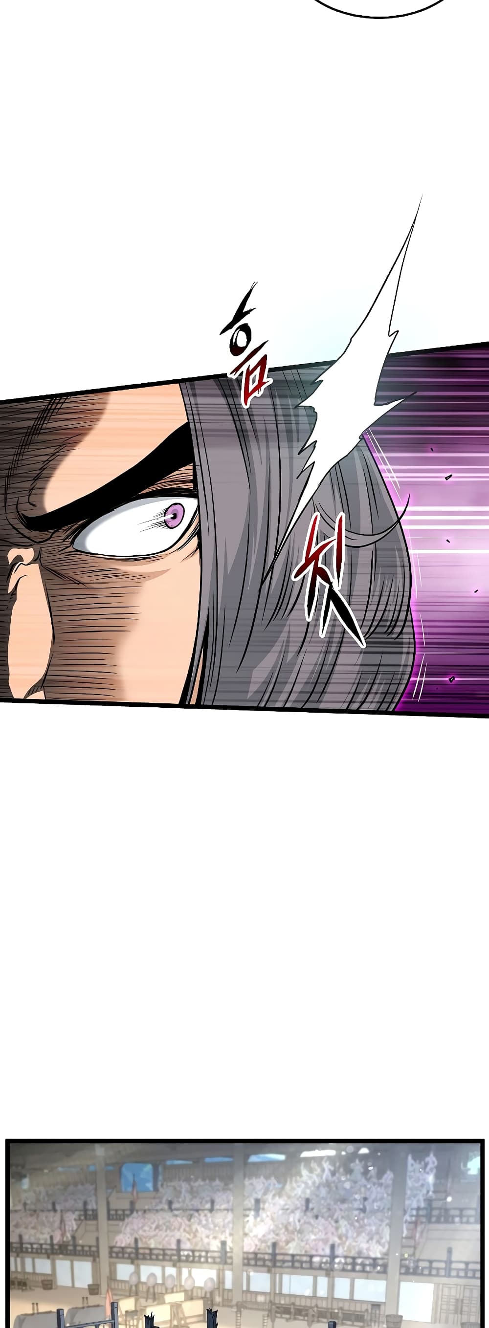 Murim Login page 18