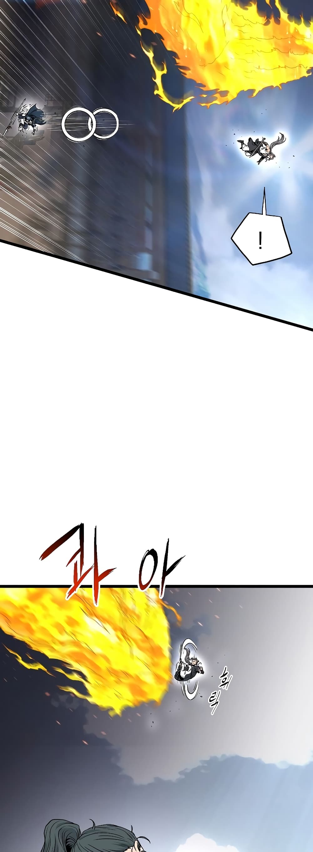 Murim Login page 29
