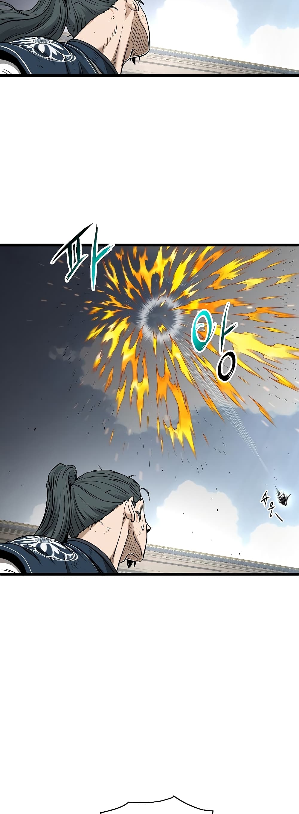Murim Login page 30