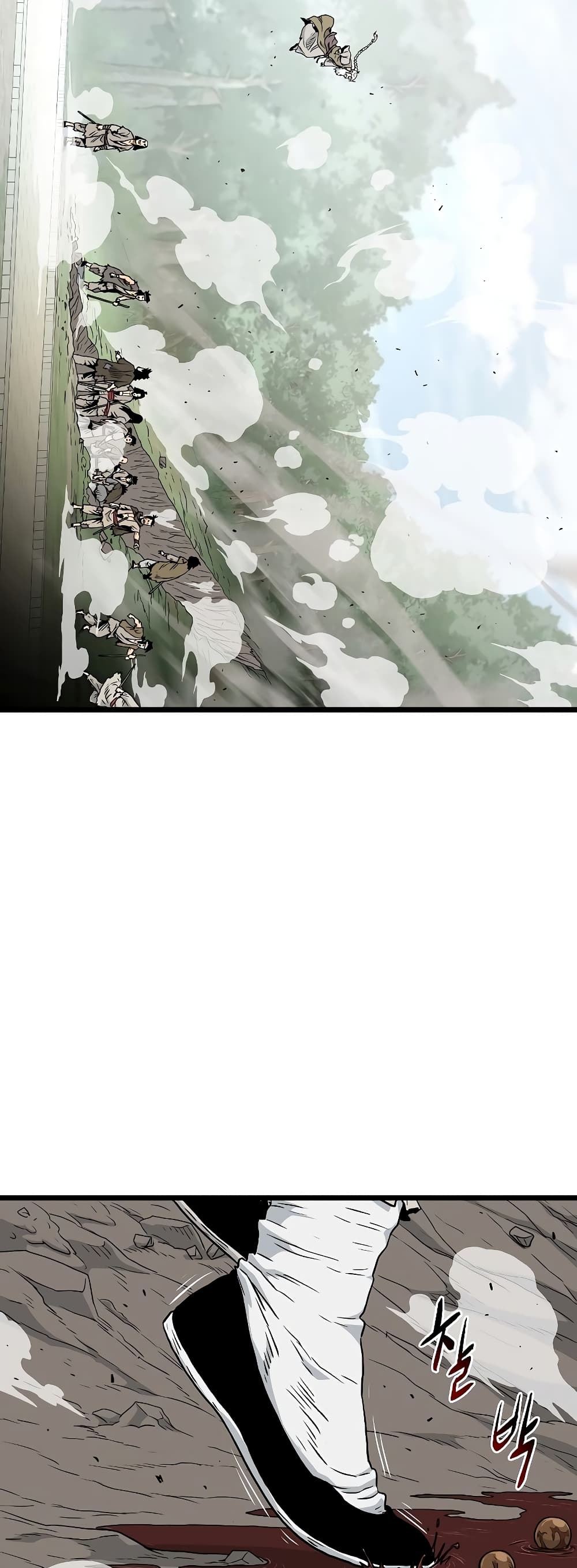 Murim Login page 57