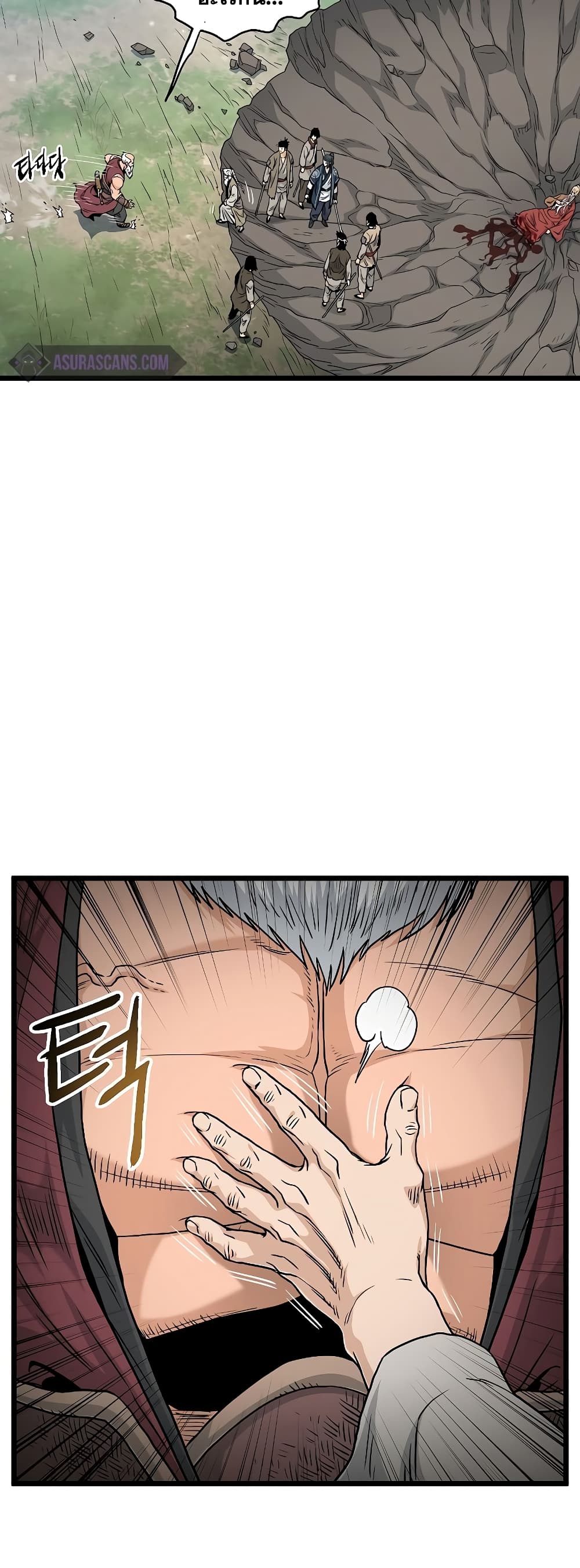 Murim Login page 26