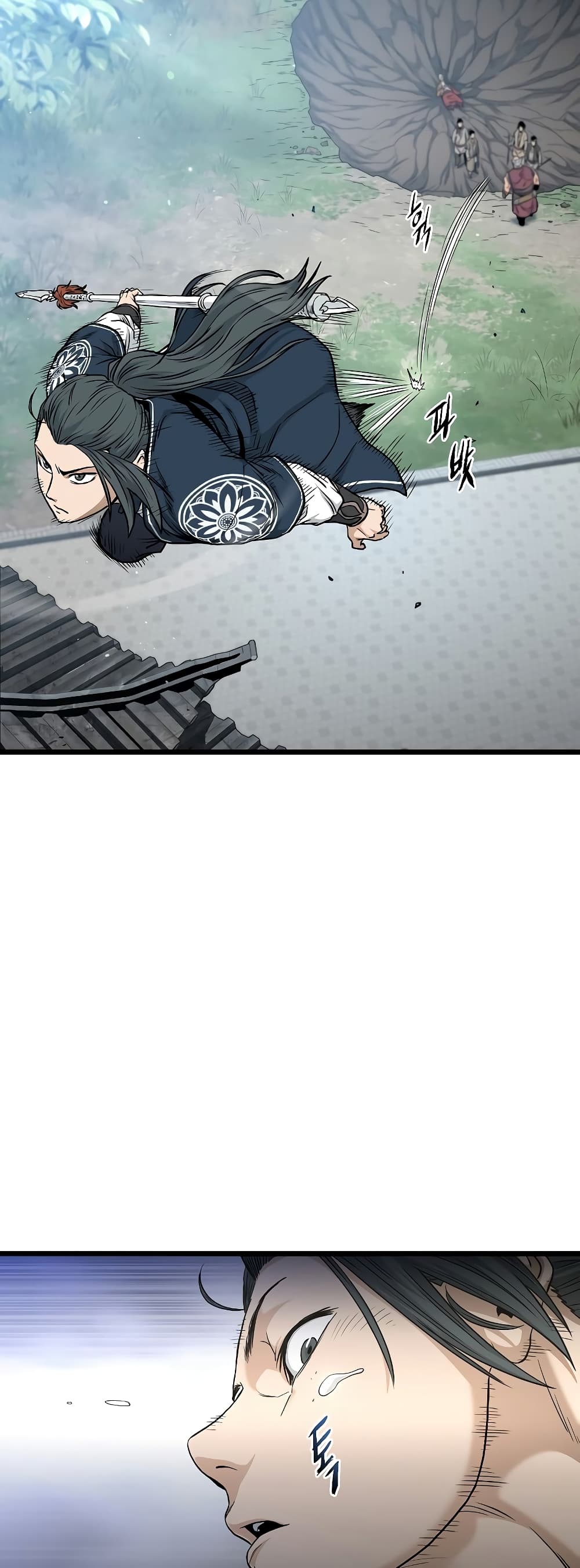 Murim Login page 34