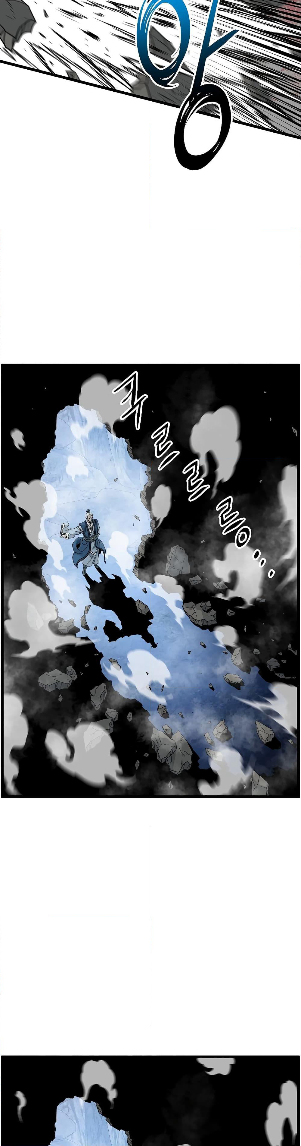 Murim Login page 46