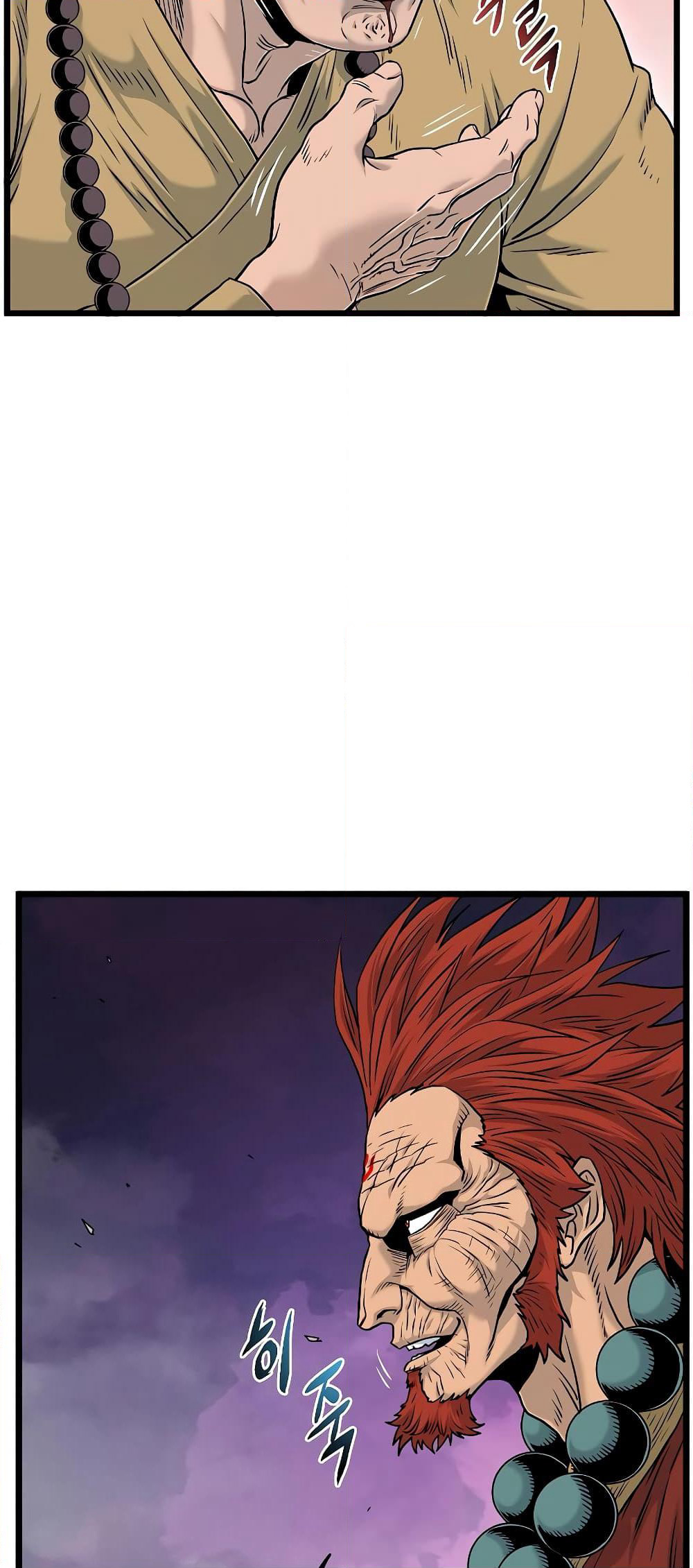 Murim Login page 14