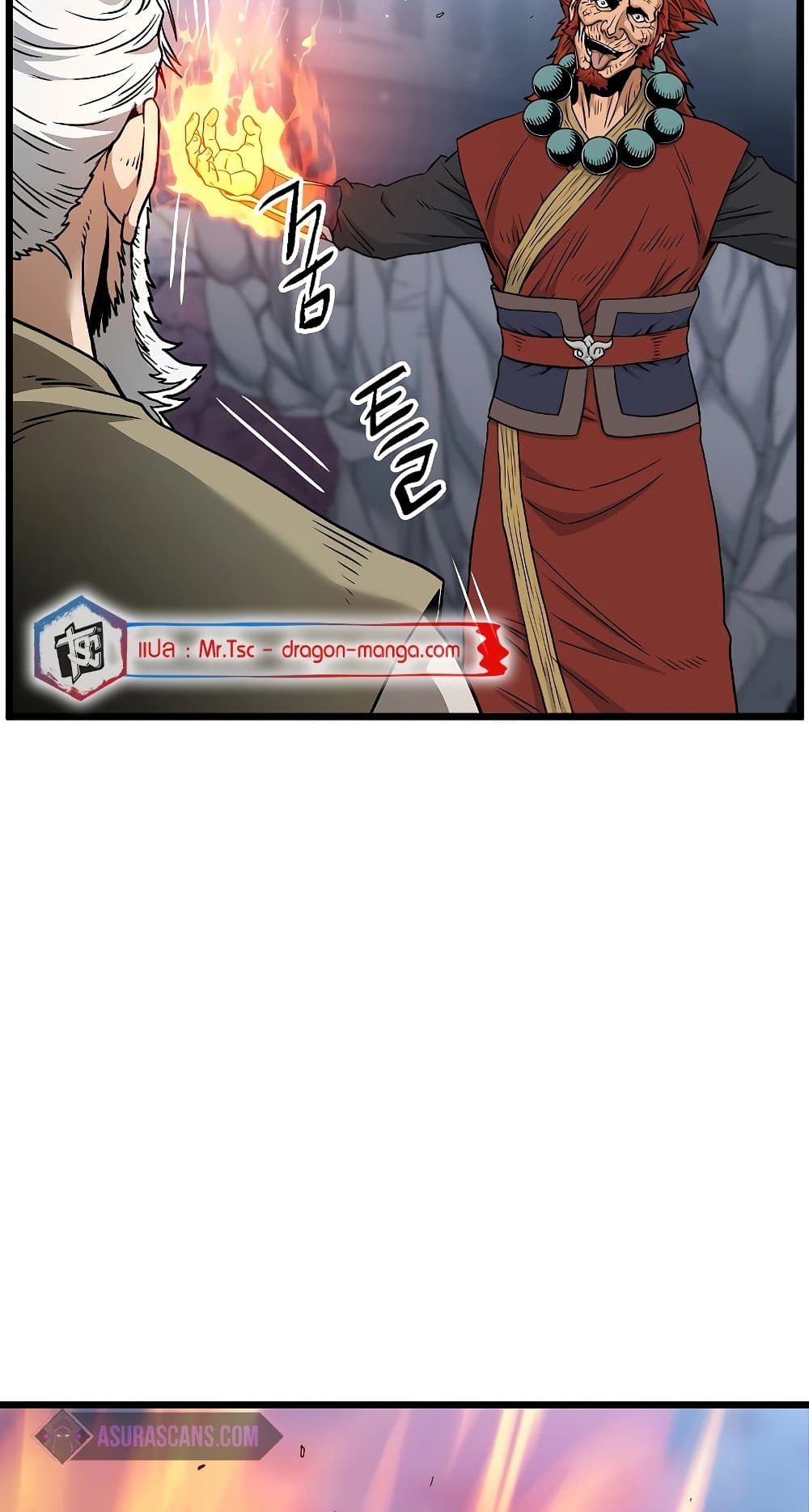 Murim Login page 9