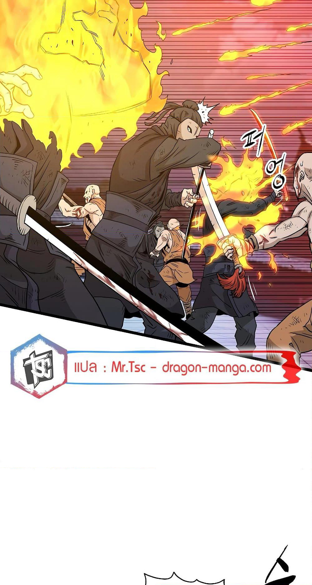 Murim Login page 24