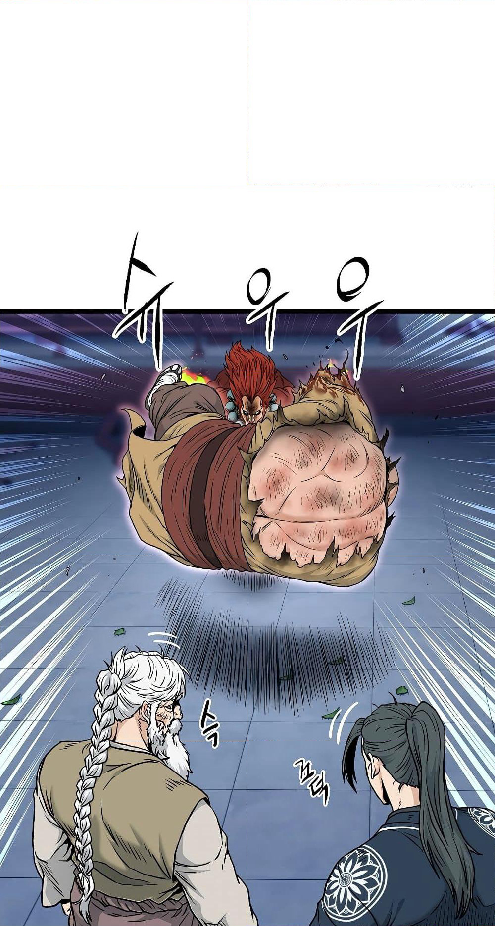 Murim Login page 33