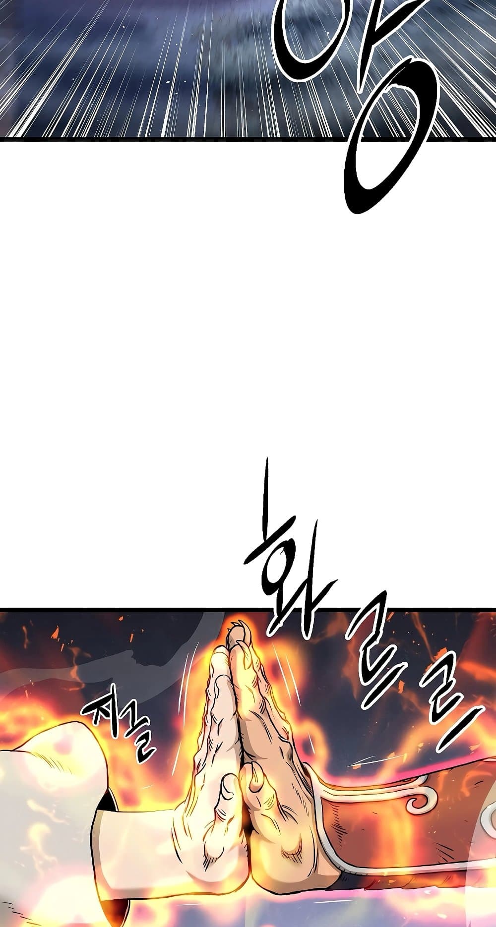Murim Login page 38