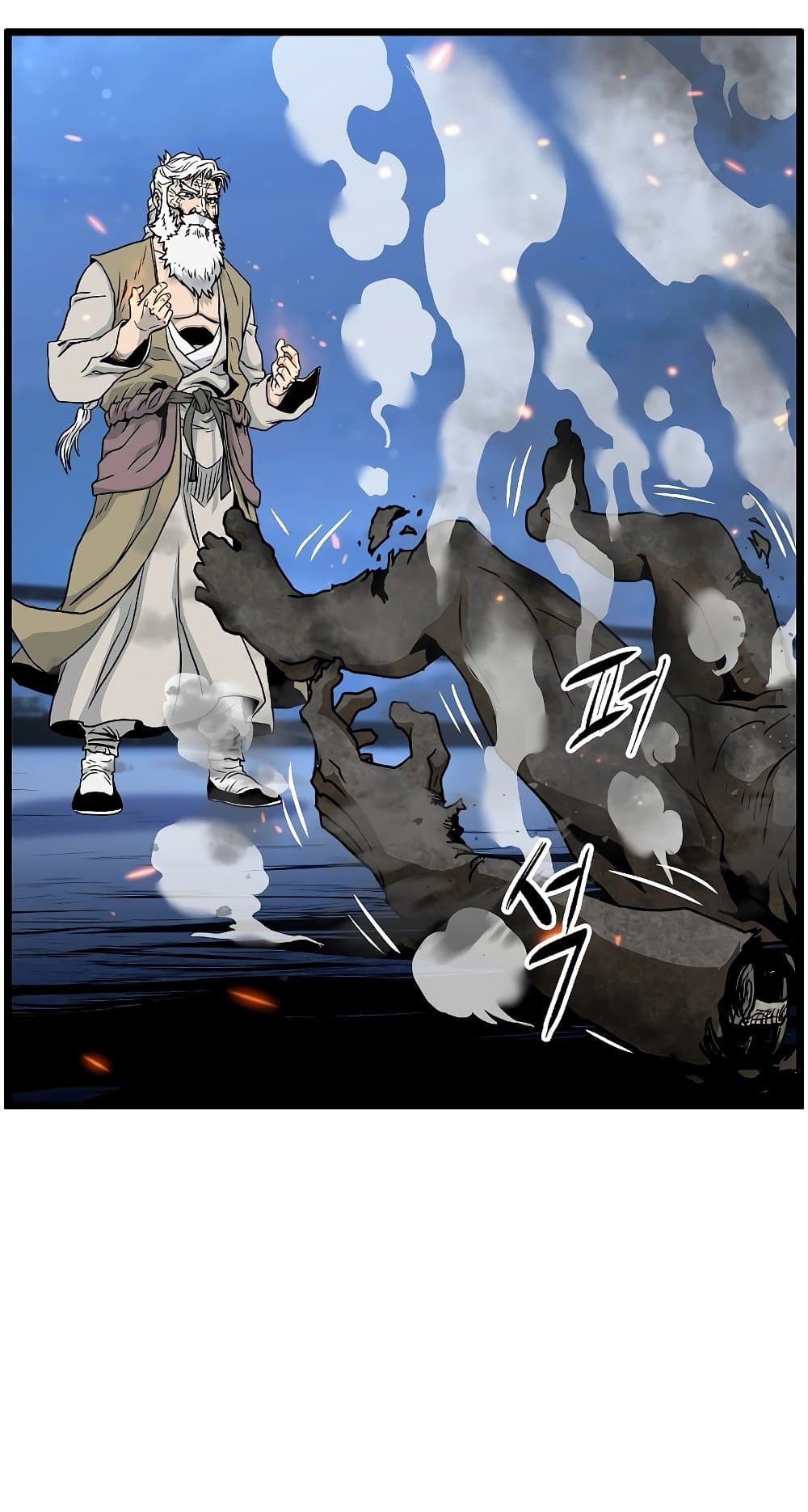 Murim Login page 48