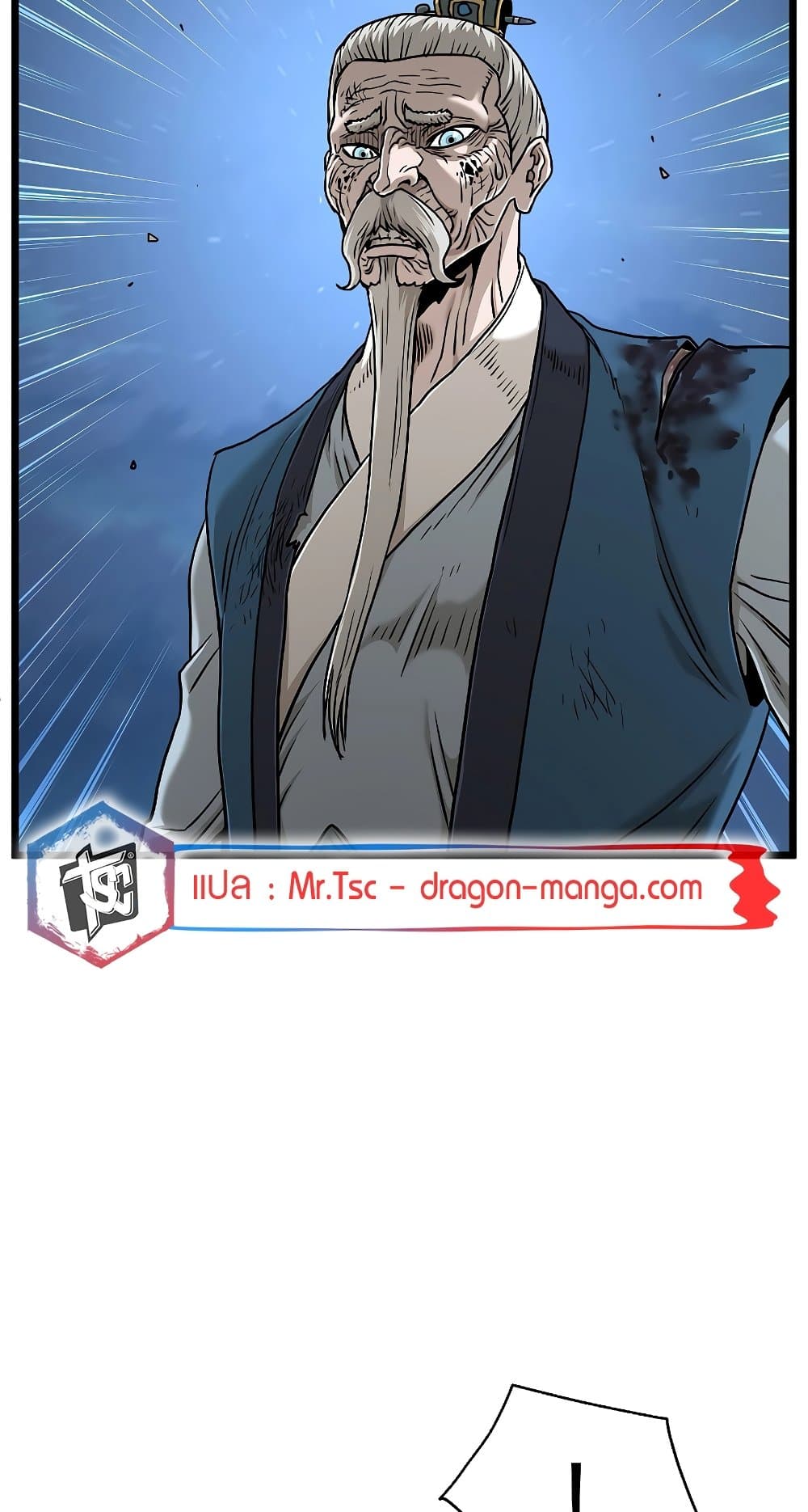 Murim Login page 54