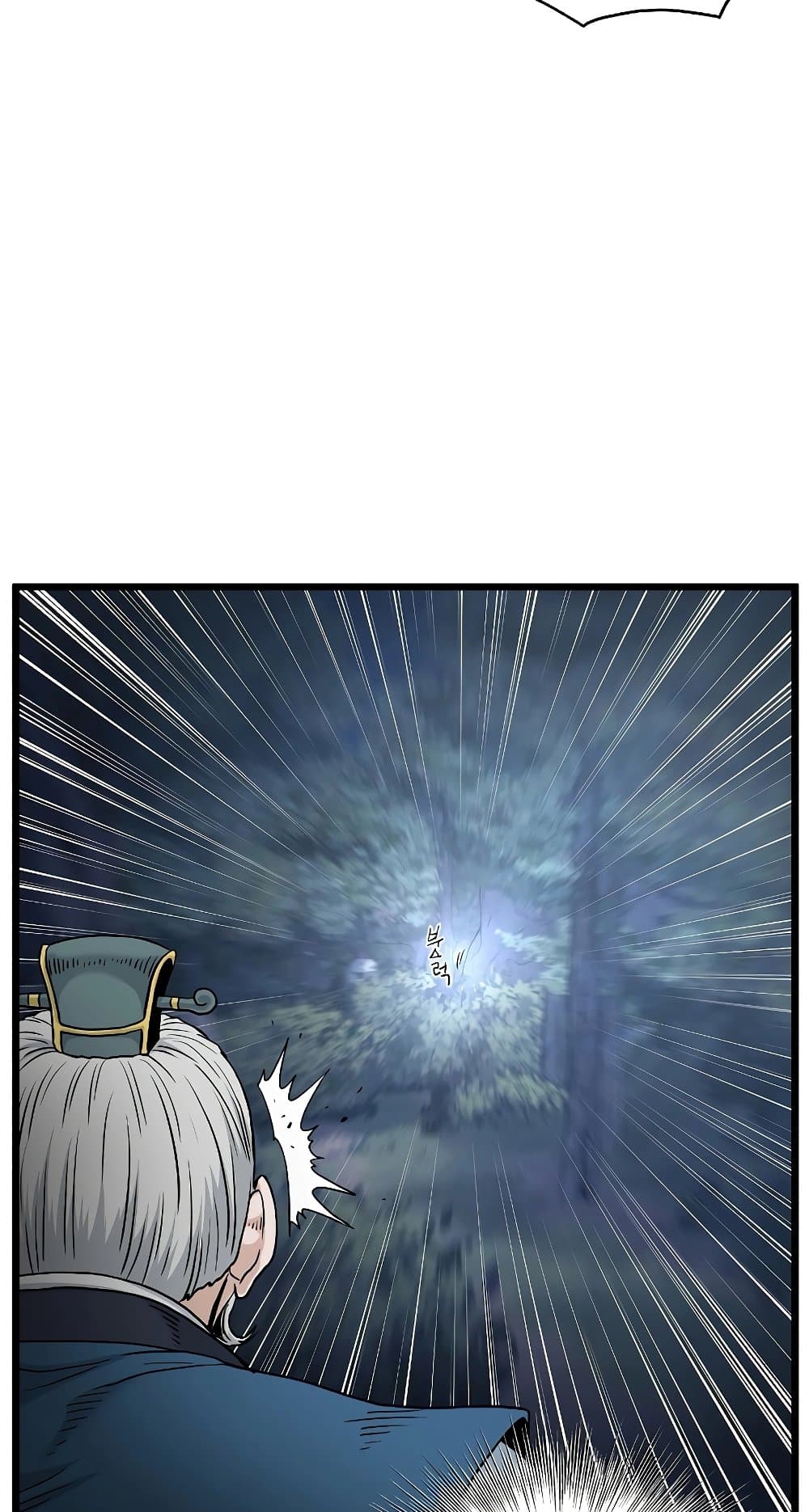 Murim Login page 66