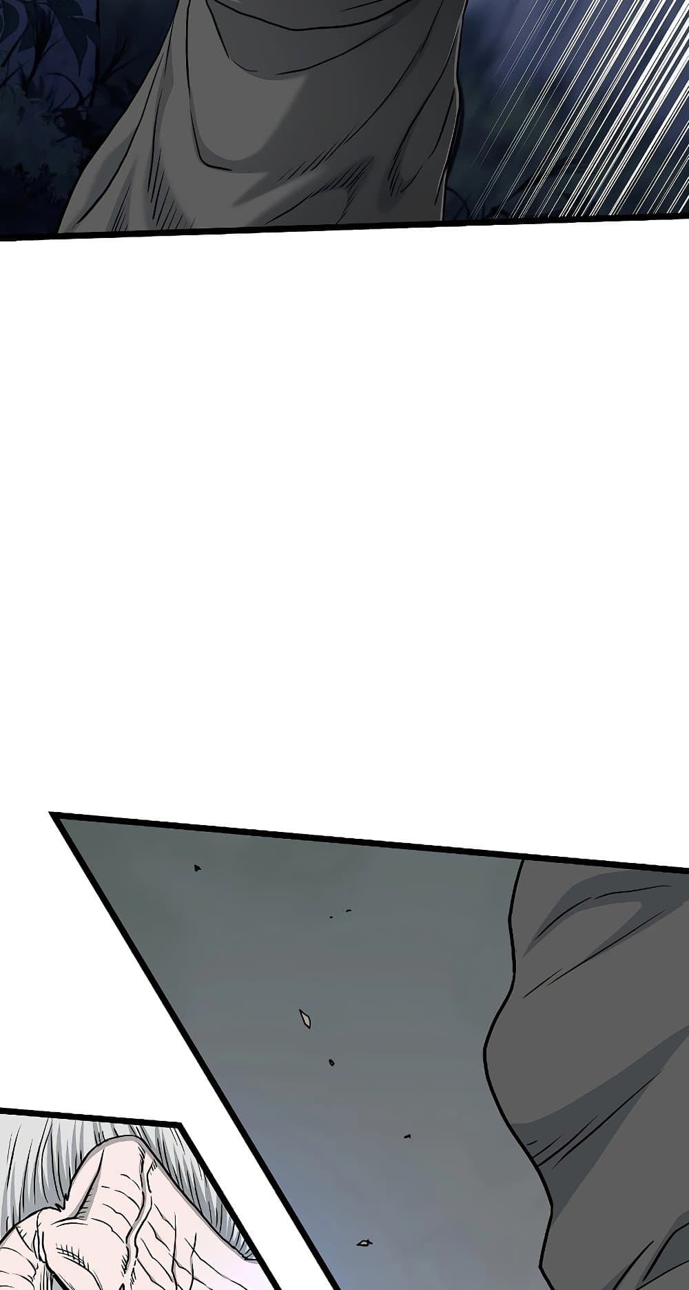 Murim Login page 72