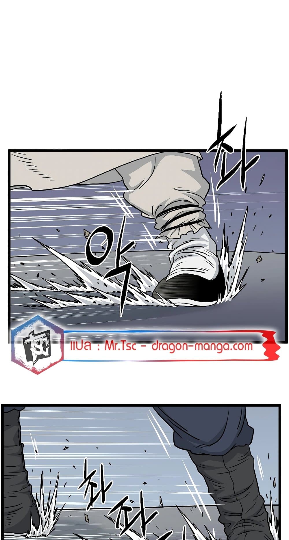 Murim Login page 76