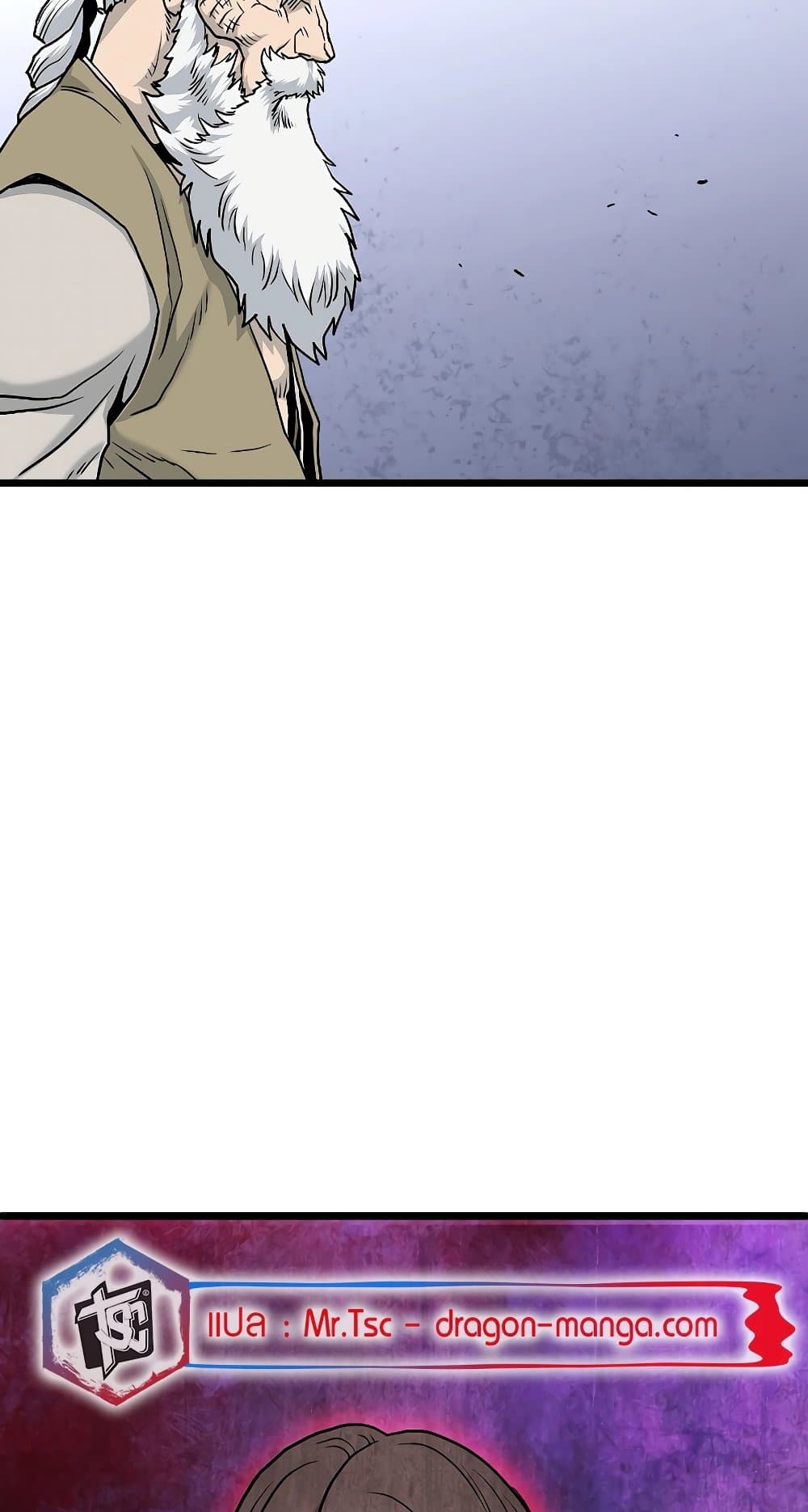 Murim Login page 87