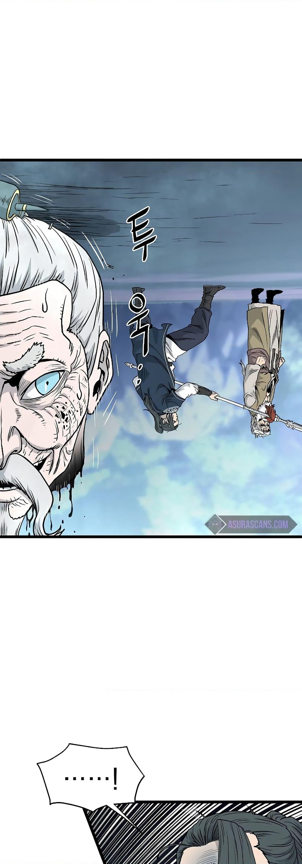 Murim Login page 32