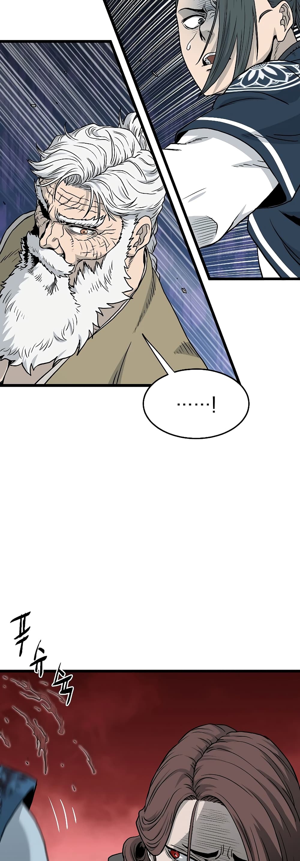 Murim Login page 33