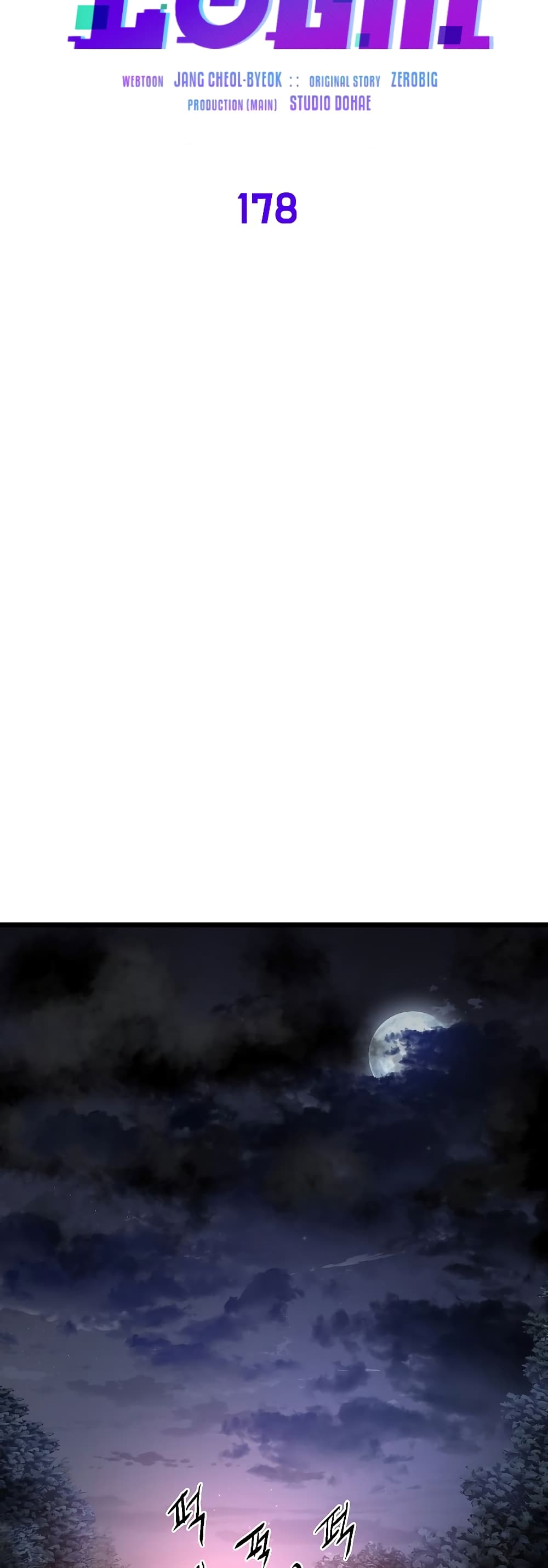 Murim Login page 35