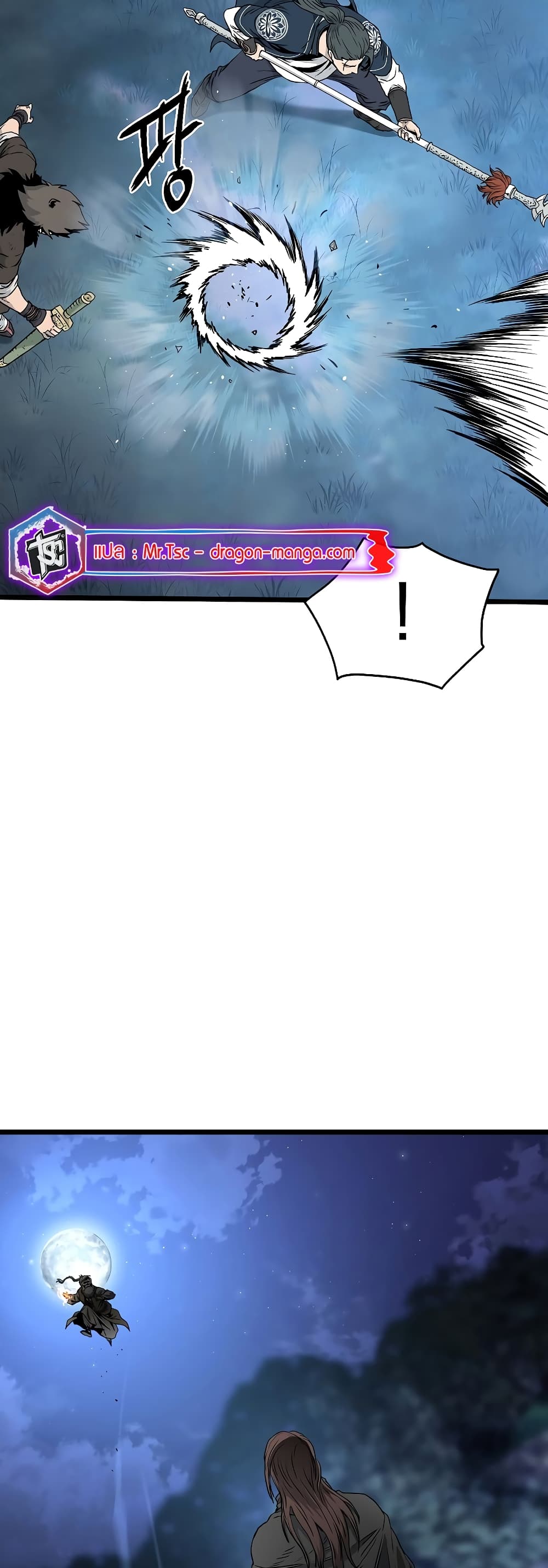 Murim Login page 56