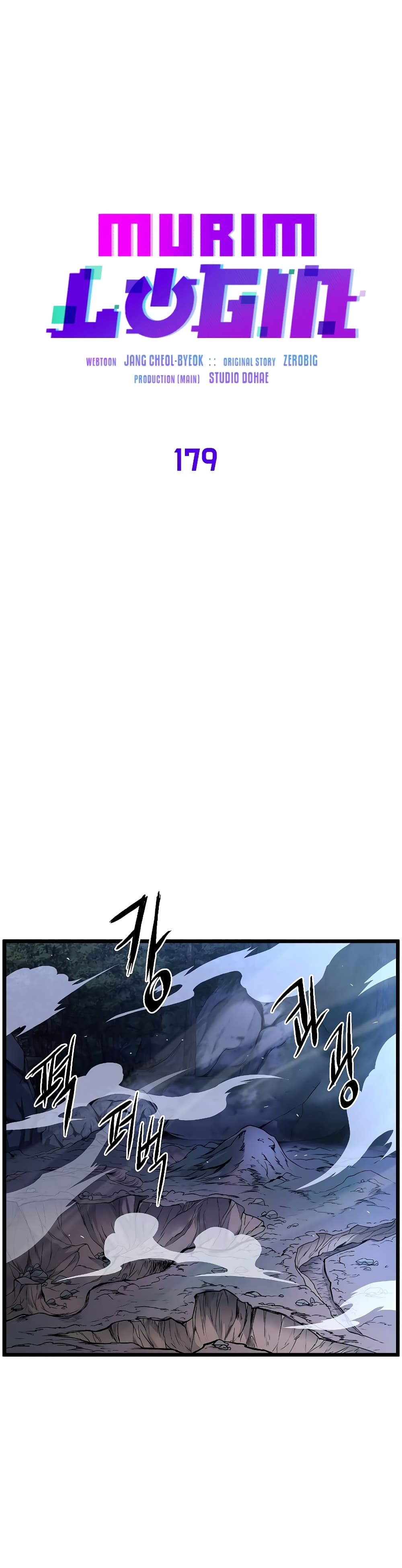 Murim Login page 16