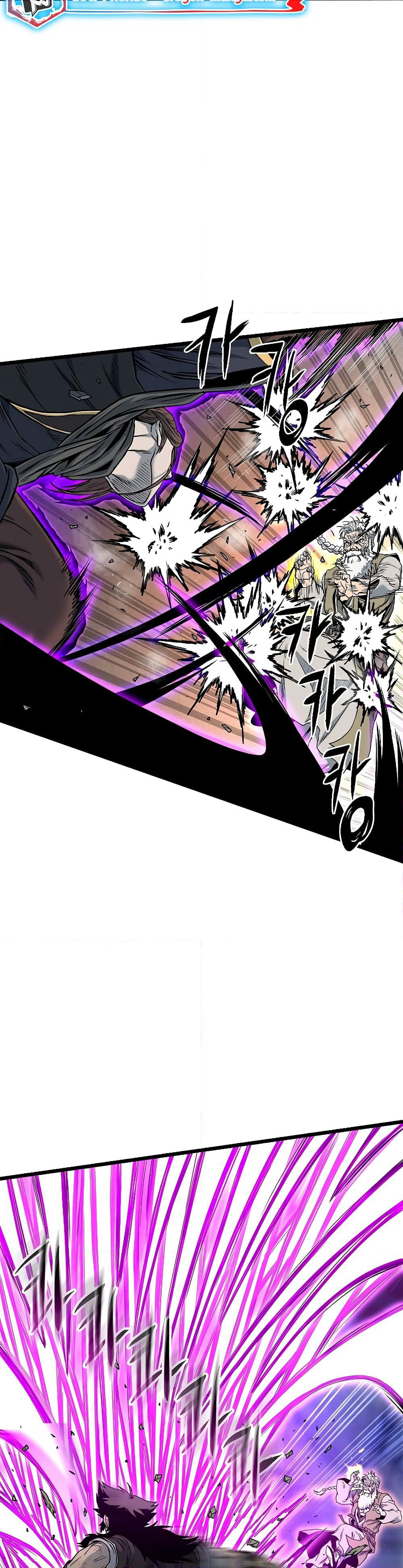 Murim Login page 19