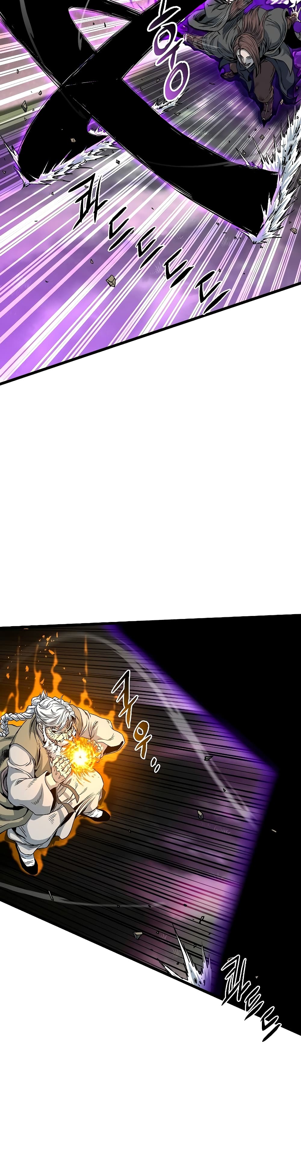 Murim Login page 24
