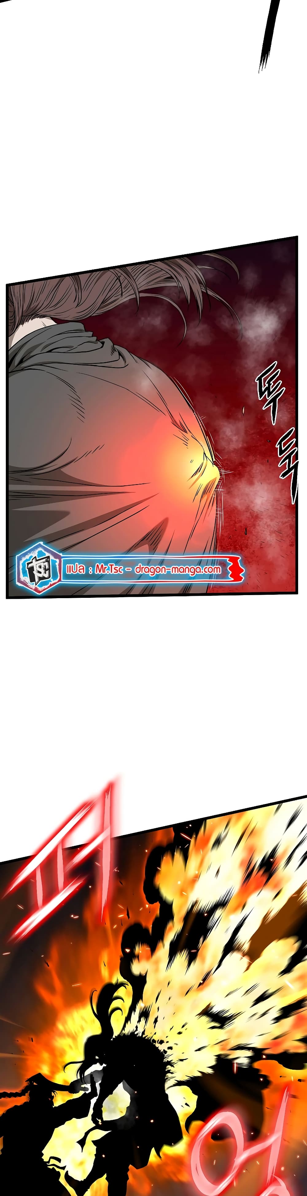 Murim Login page 40