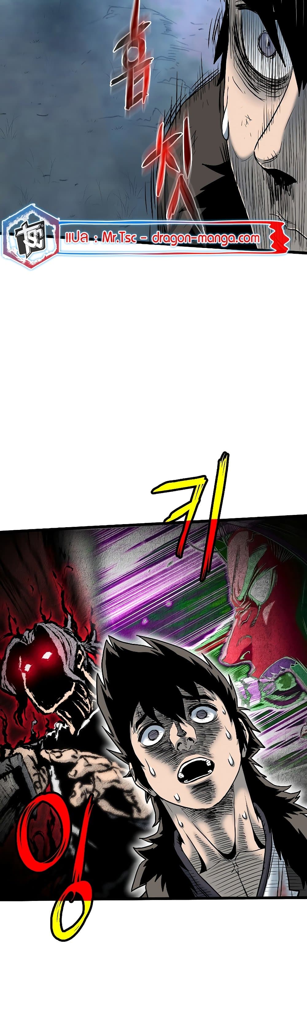 Murim Login page 19