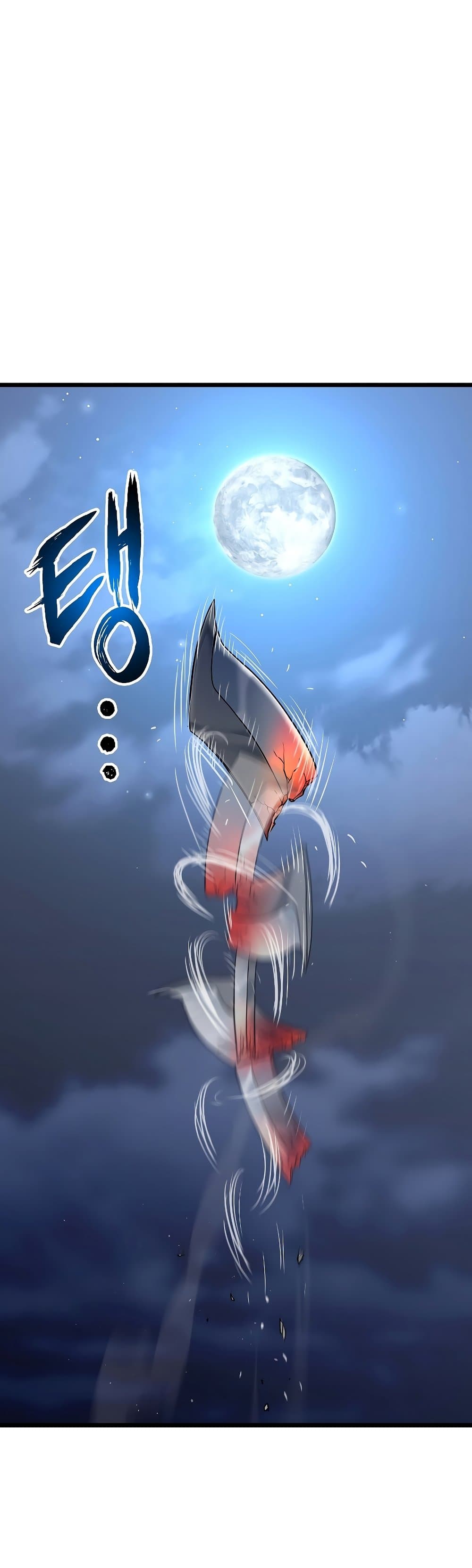 Murim Login page 49
