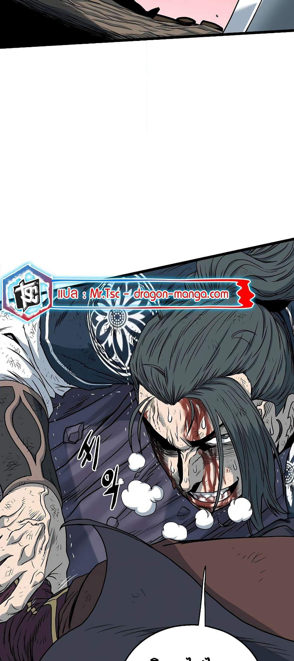 Murim Login page 12