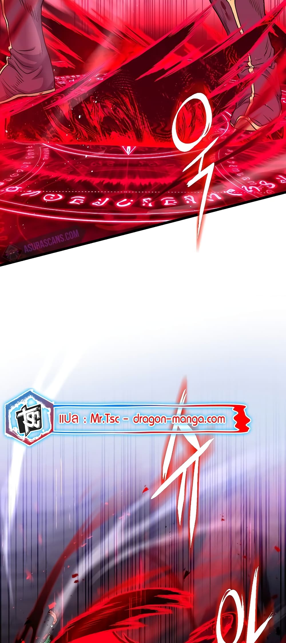 Murim Login page 30