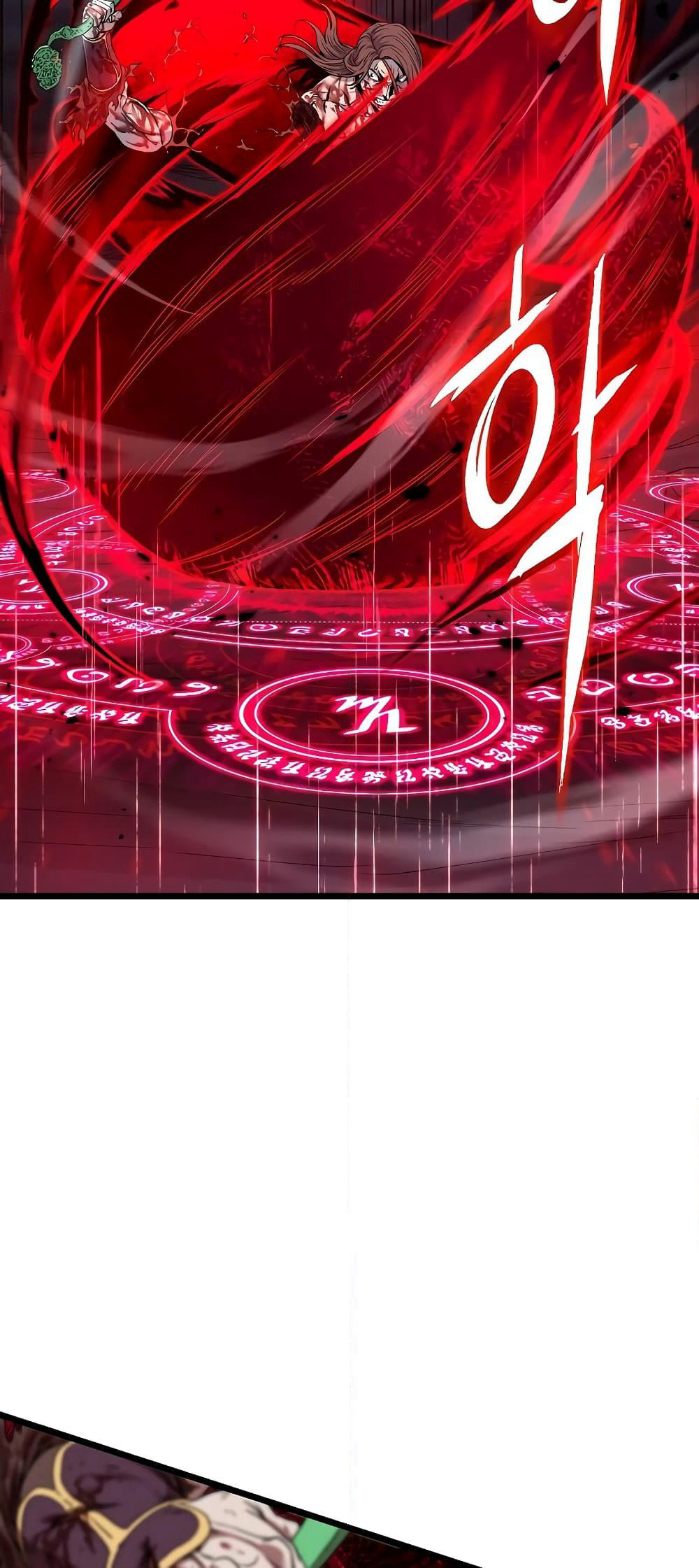 Murim Login page 31