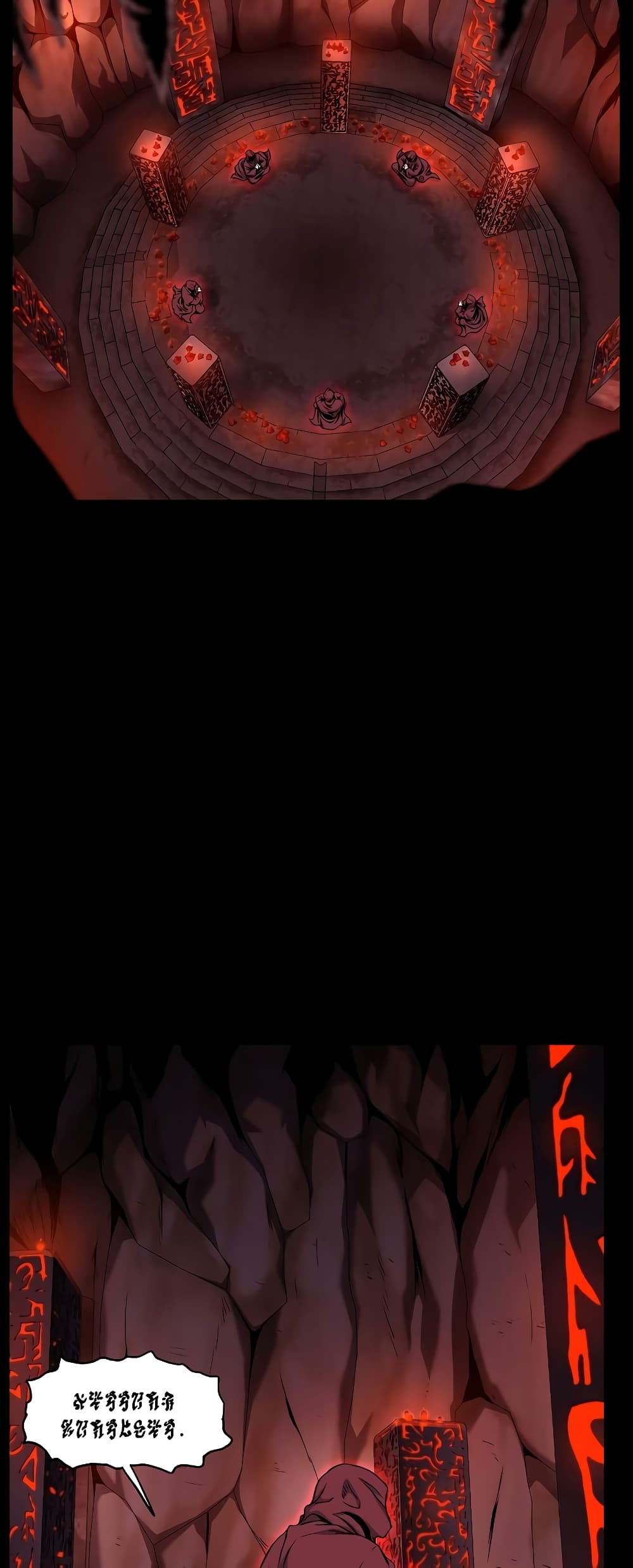 Murim Login page 31