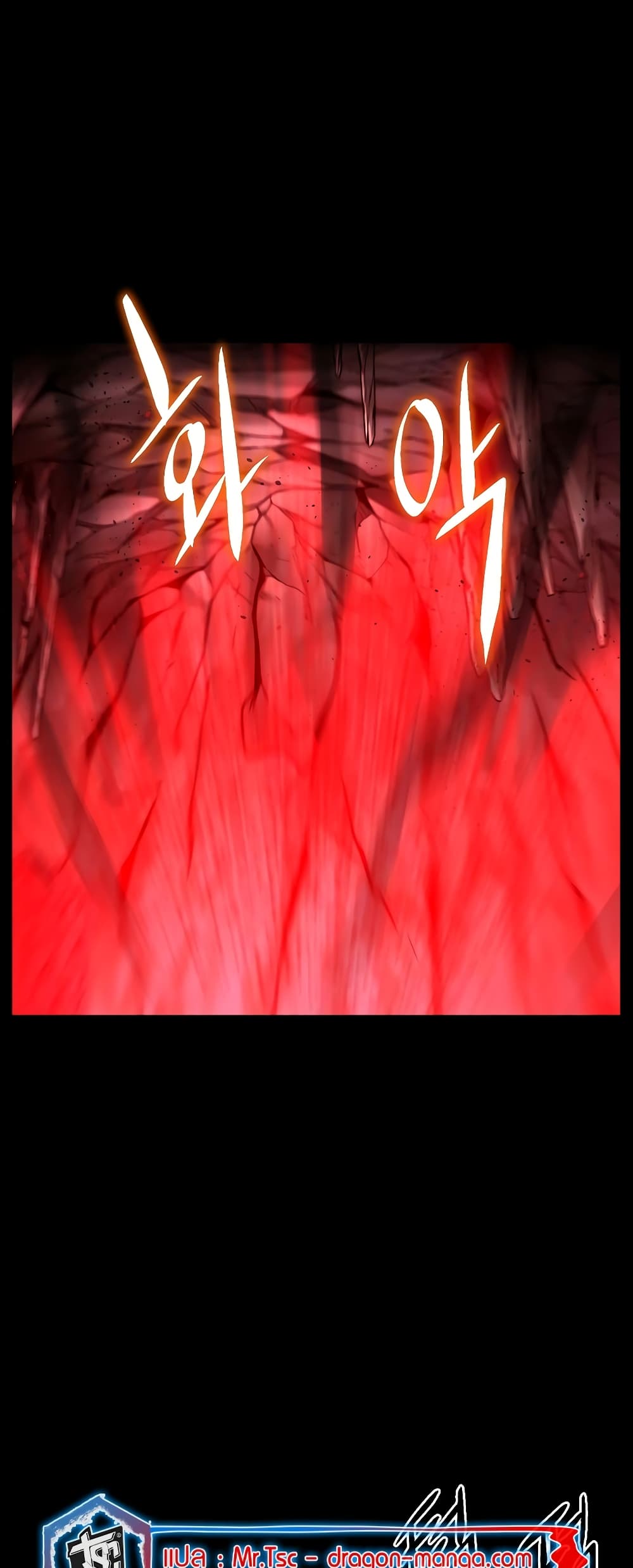 Murim Login page 34