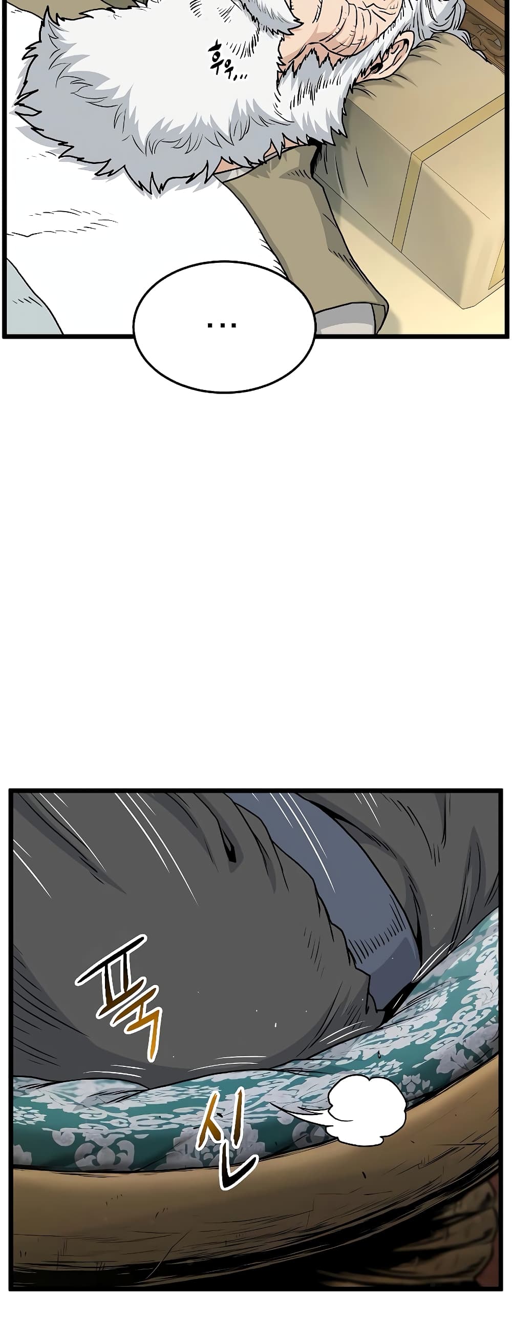 Murim Login page 67