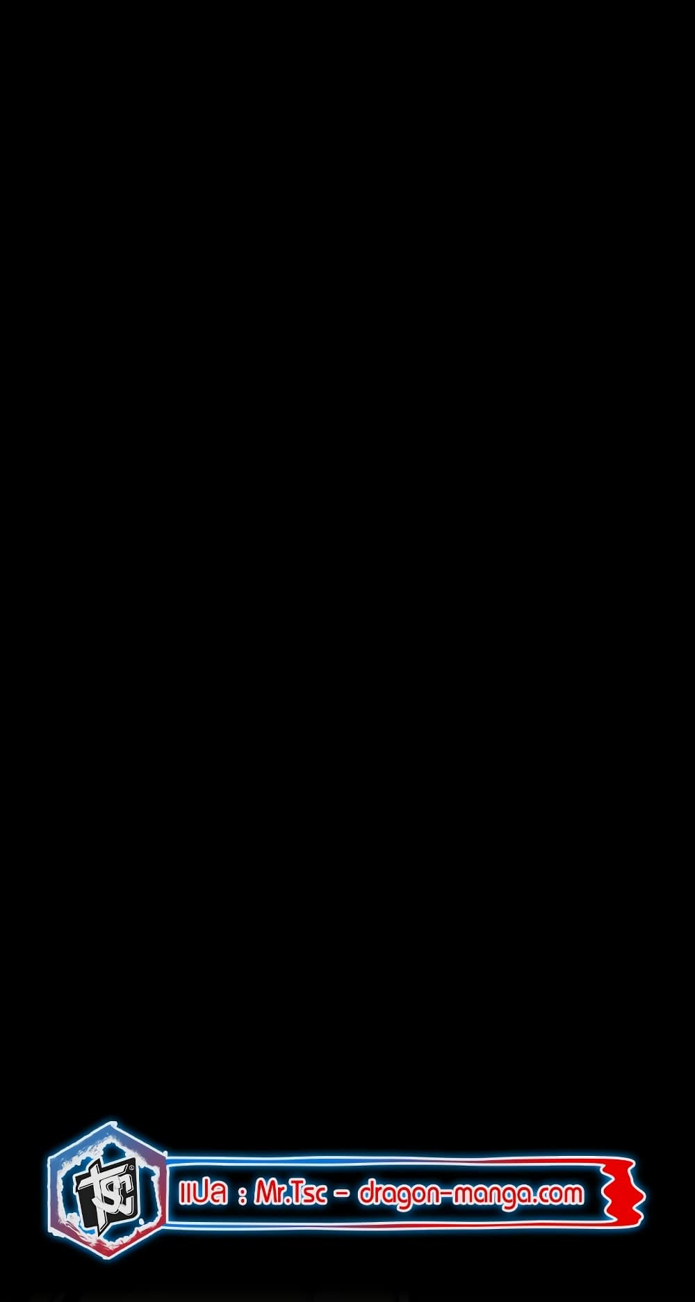 Murim Login page 5