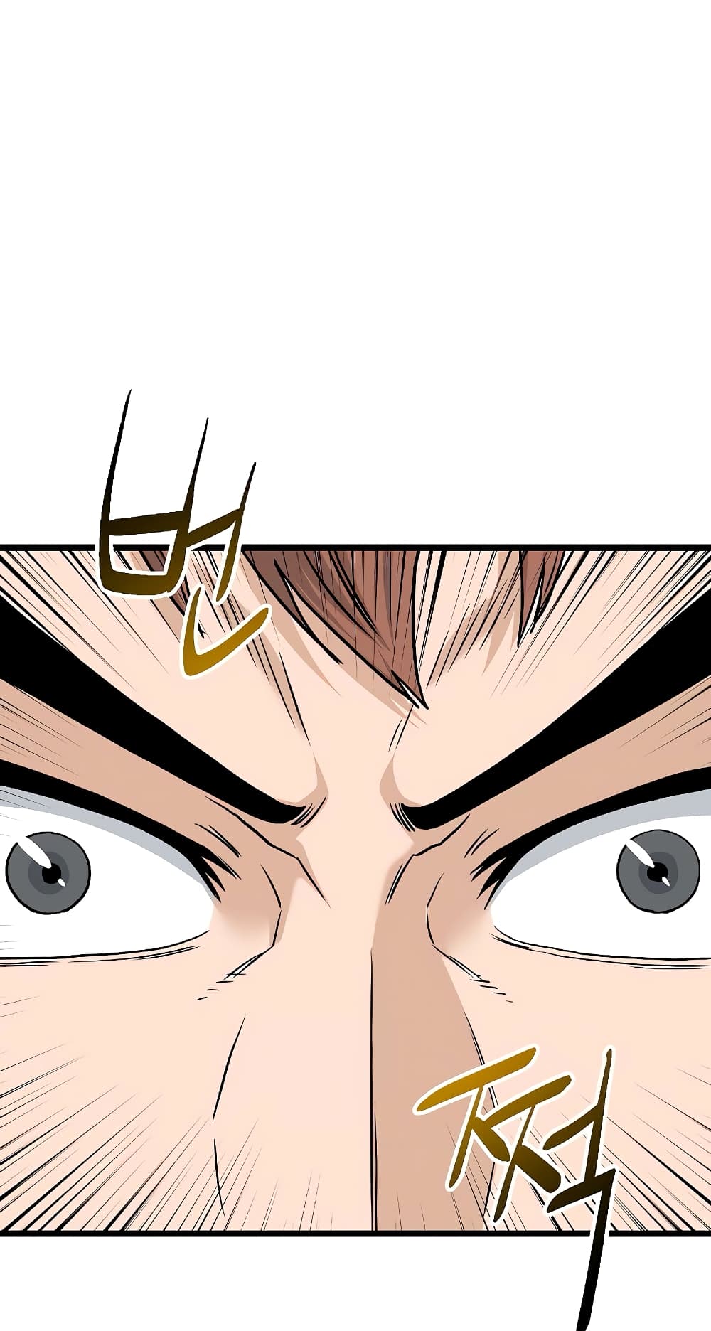 Murim Login page 7