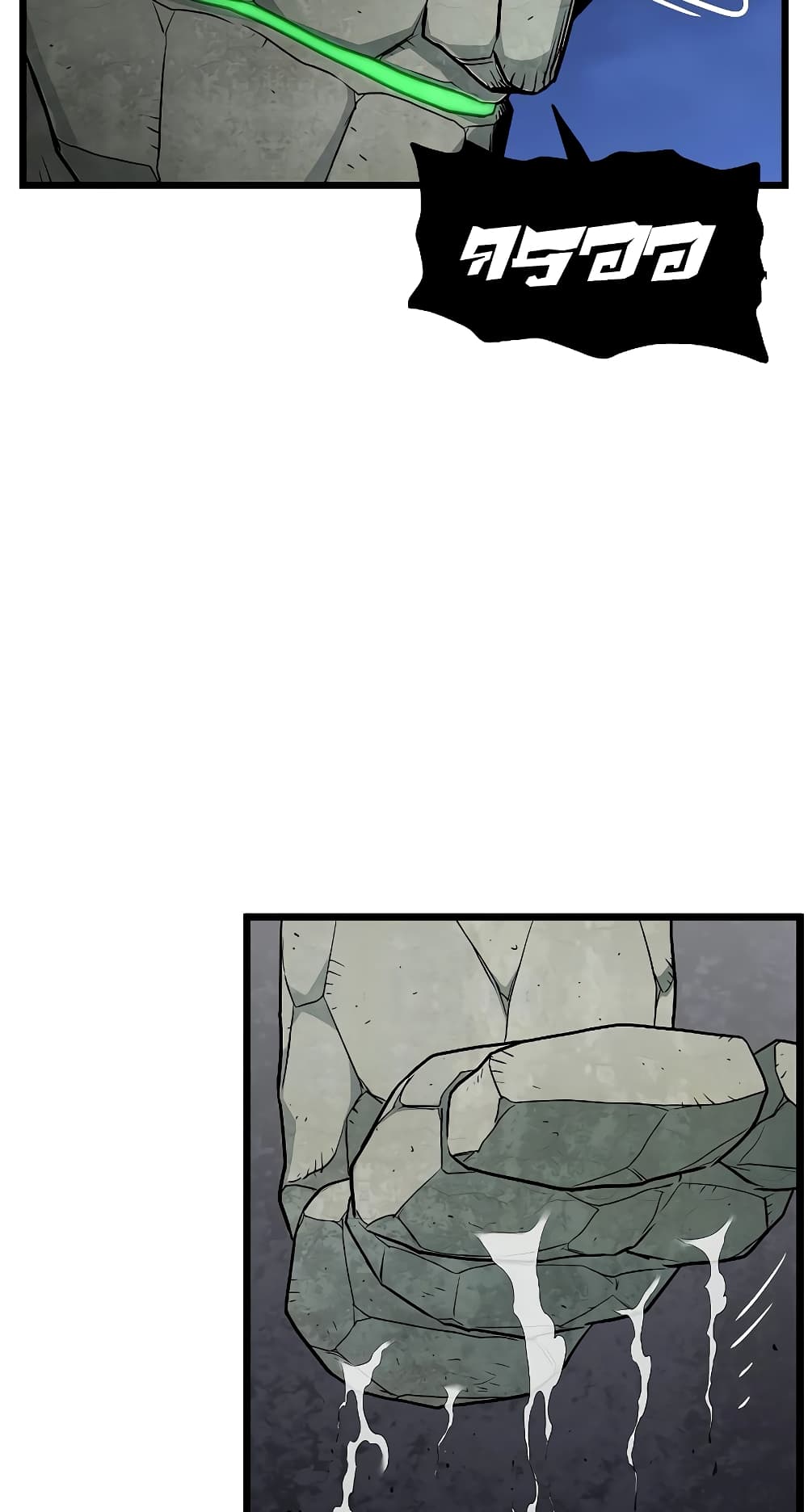 Murim Login page 21