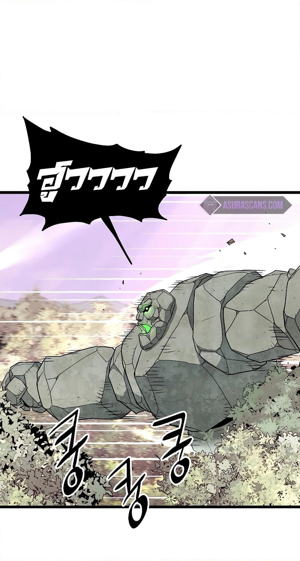 Murim Login page 23