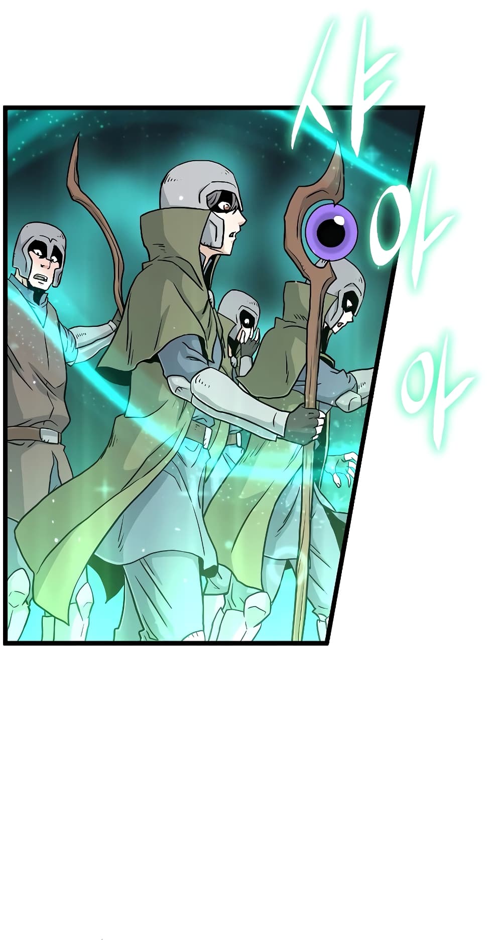 Murim Login page 28