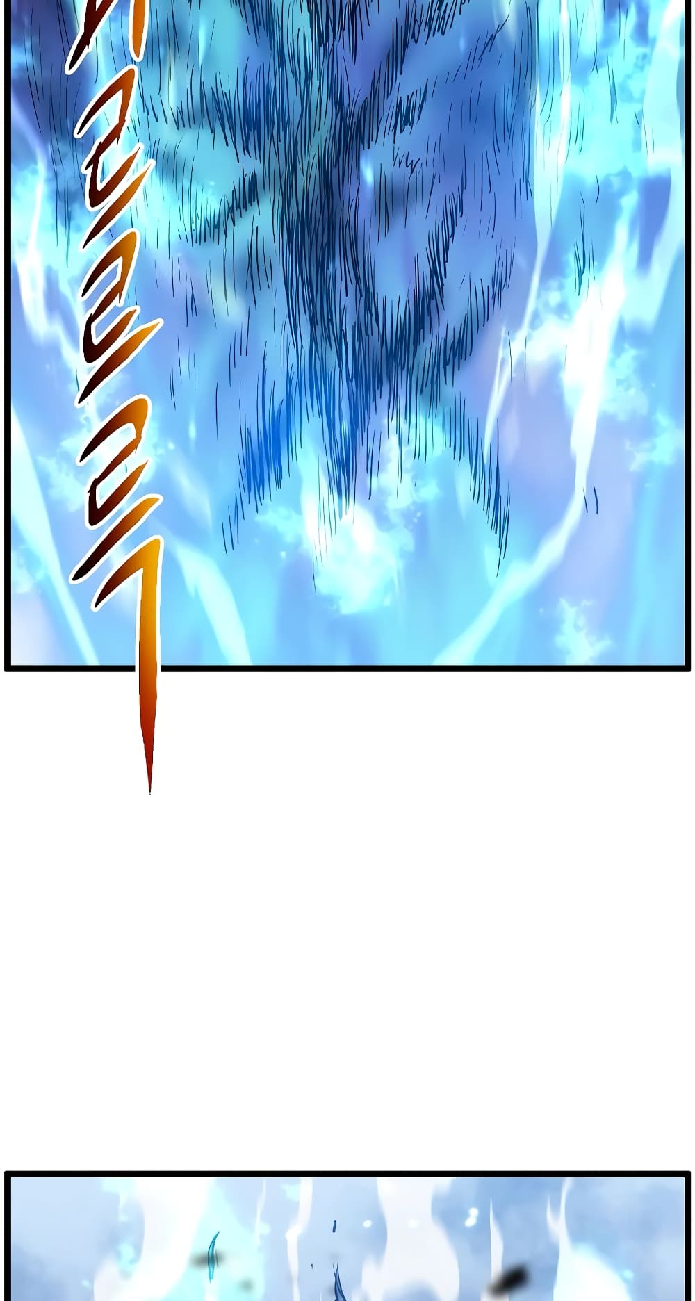 Murim Login page 37