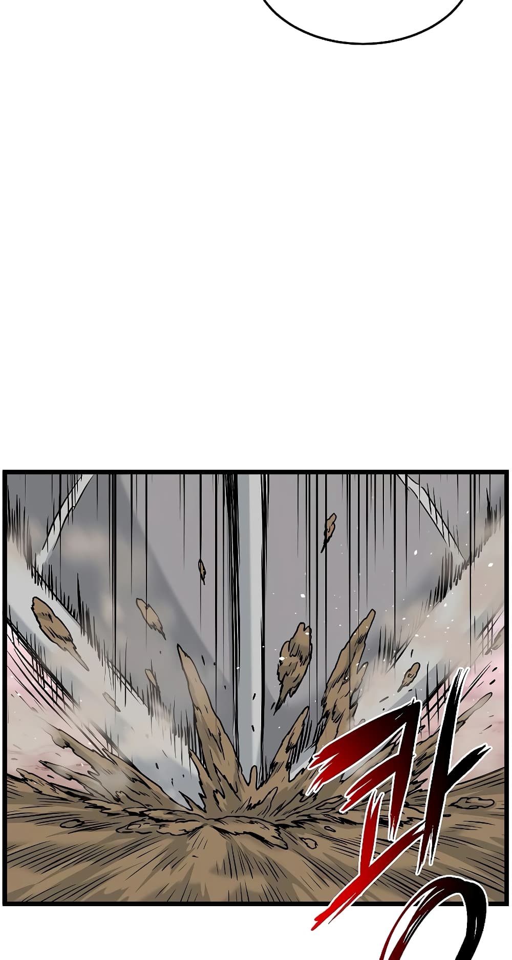 Murim Login page 41