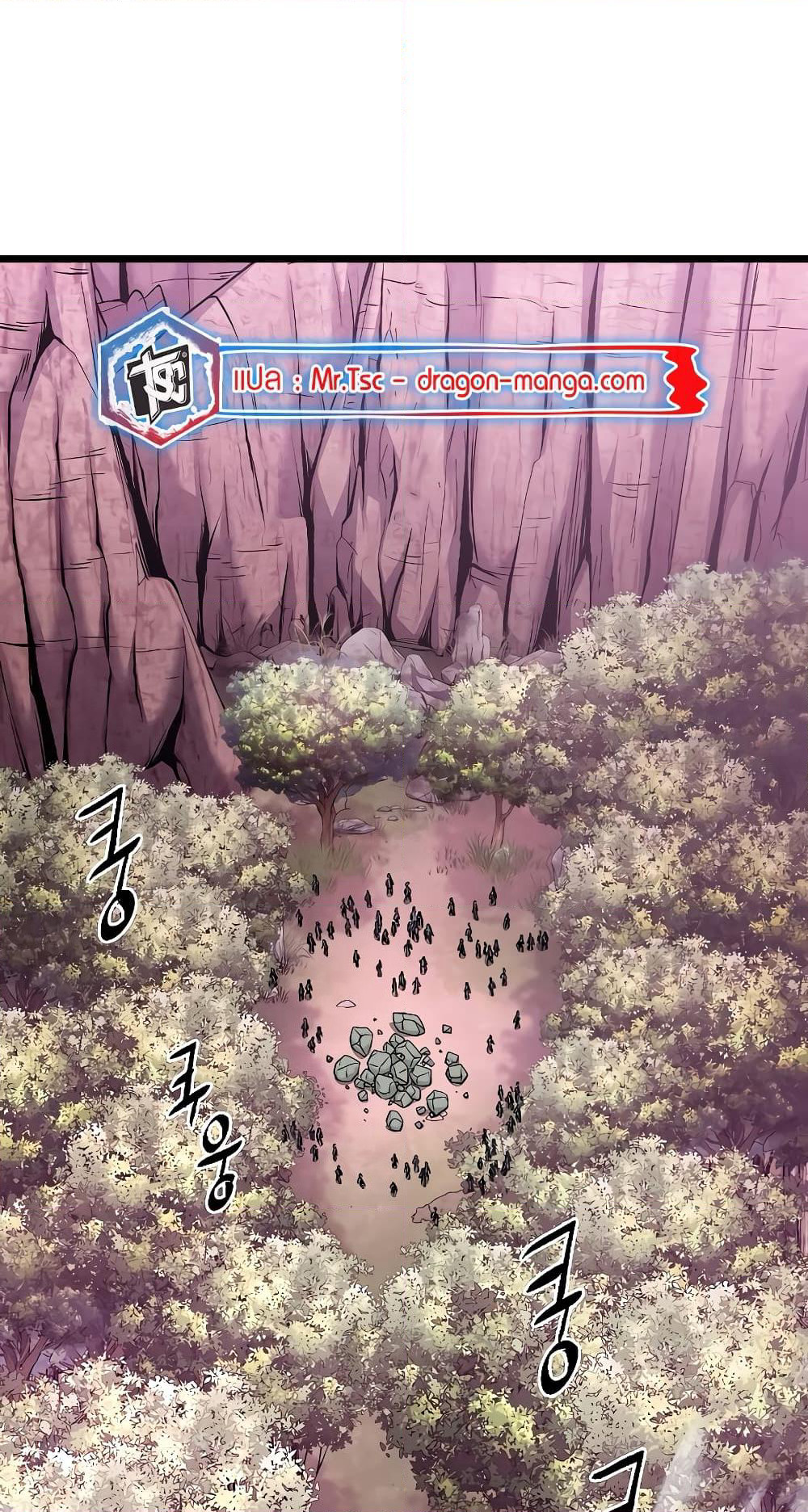 Murim Login page 57