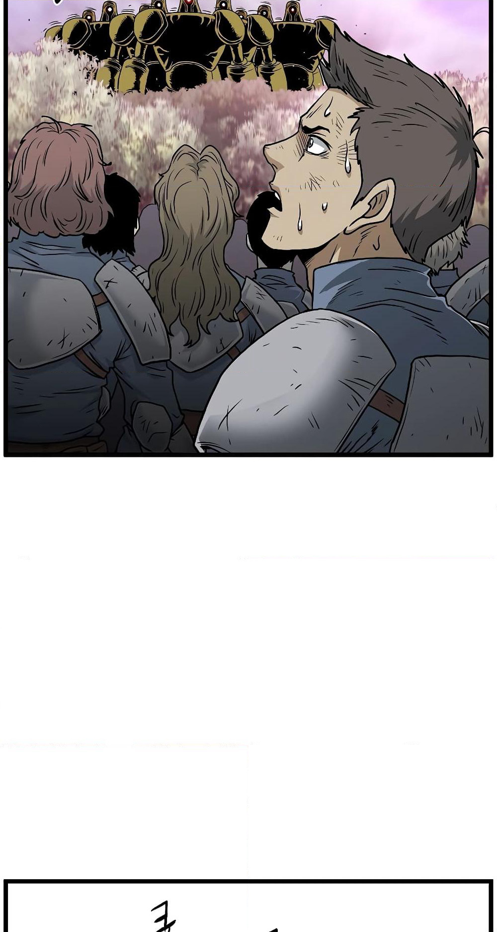 Murim Login page 64