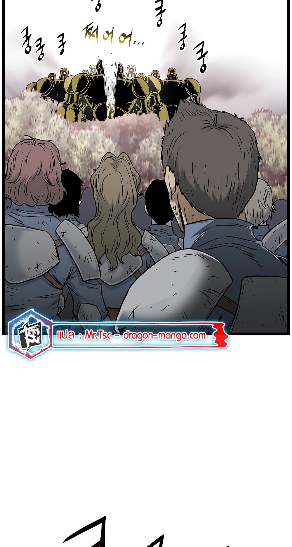 Murim Login page 65