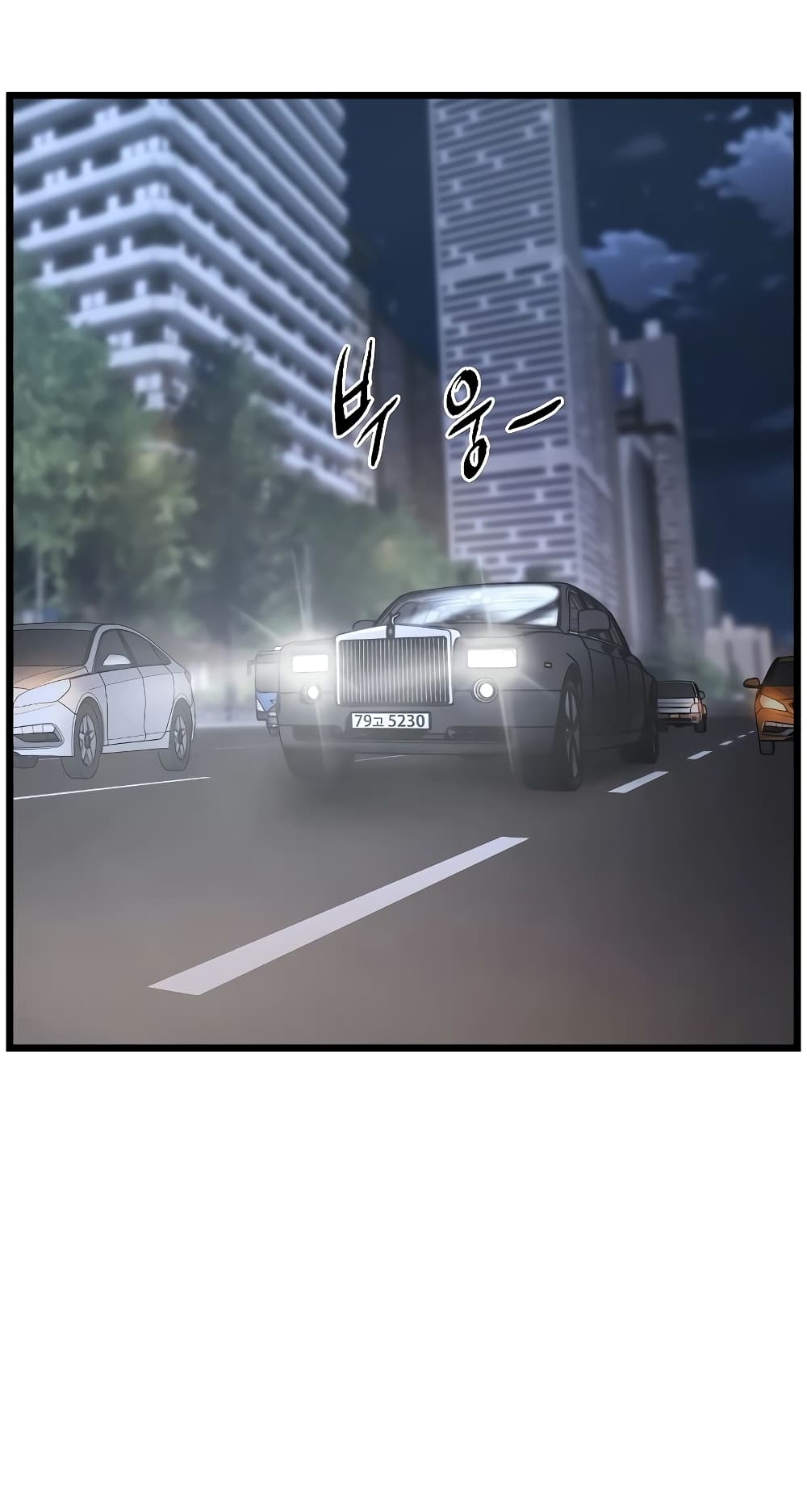 Murim Login page 73