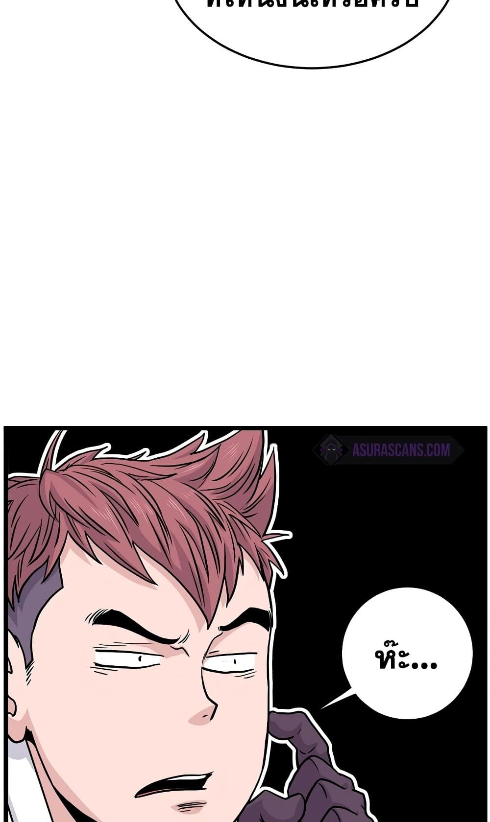 Murim Login page 22