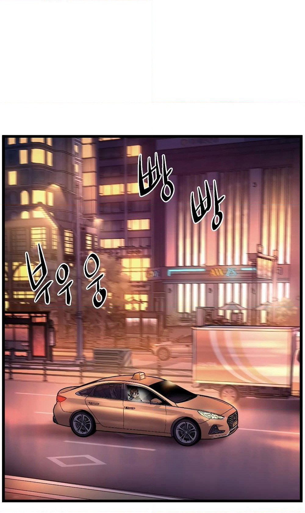 Murim Login page 59