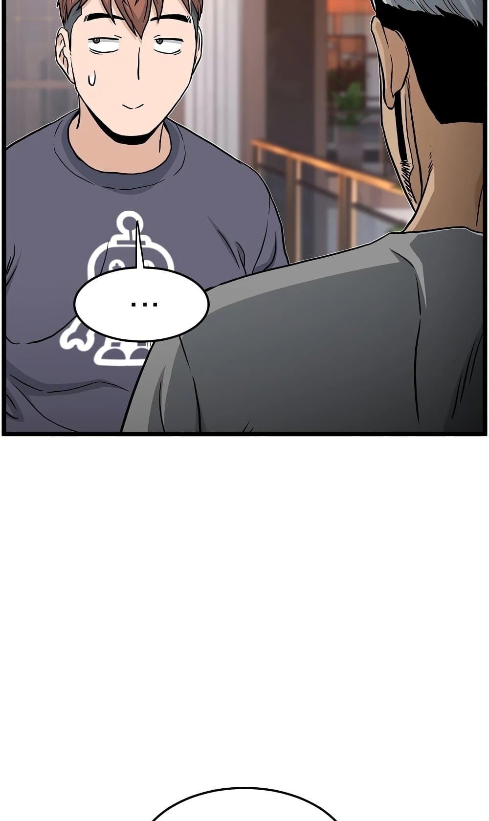 Murim Login page 74