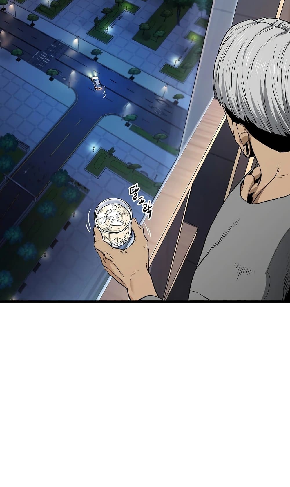 Murim Login page 103