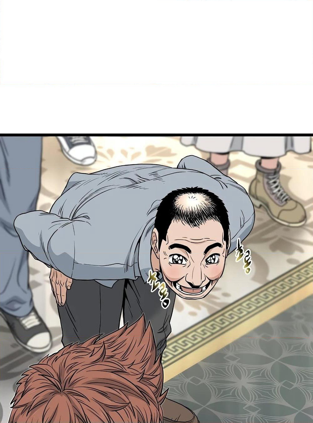 Murim Login page 24